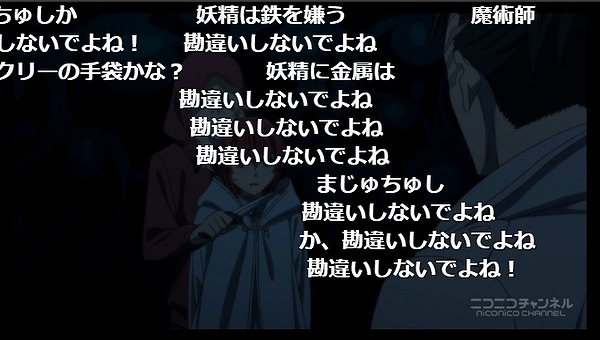 4話 (88)