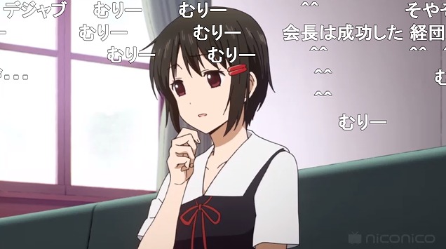 五話 (12)