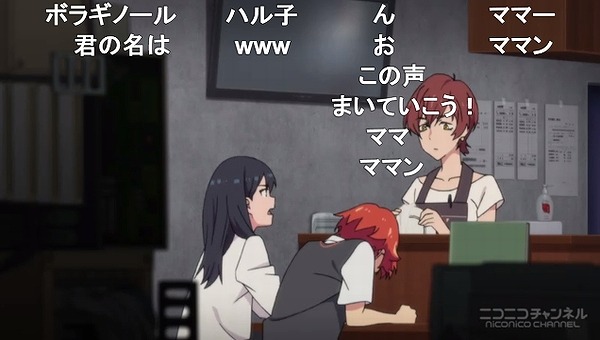 1話 (22)