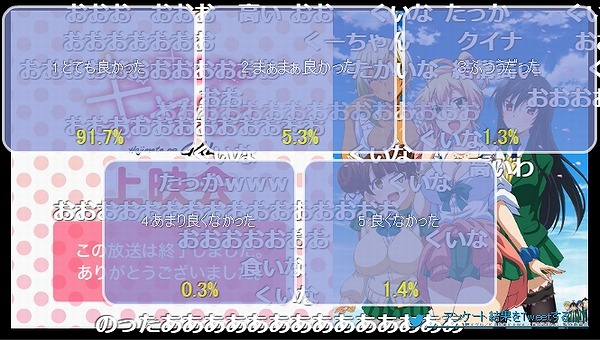 4話 (75)