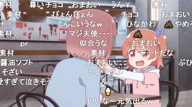 8話 (60)