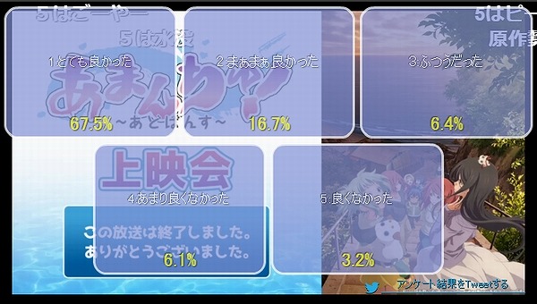 8話 (133)