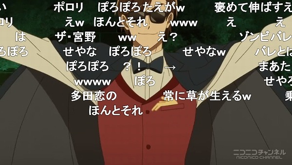 3話 (8)