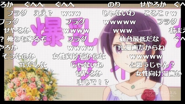 4話 (89)