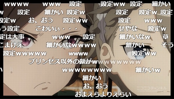 7話 (6)