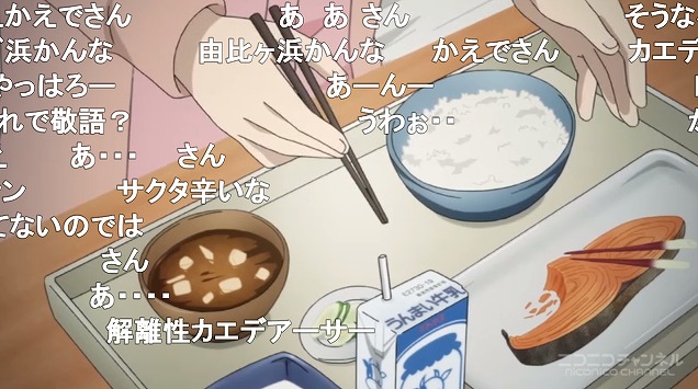 12話 (14)