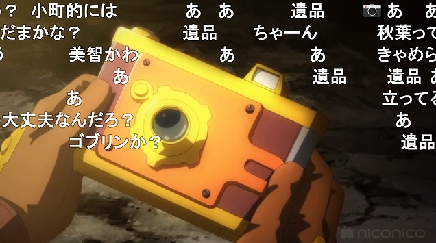 12話 (9)