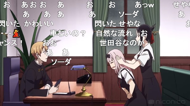 9話 (9)
