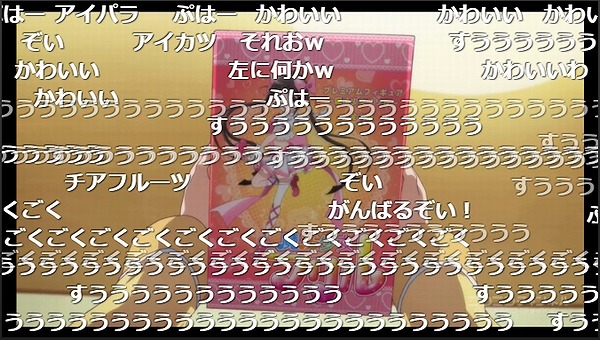 1話 (97)