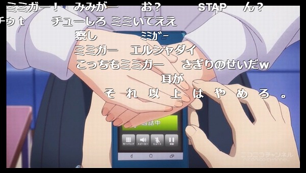 2話 (64)
