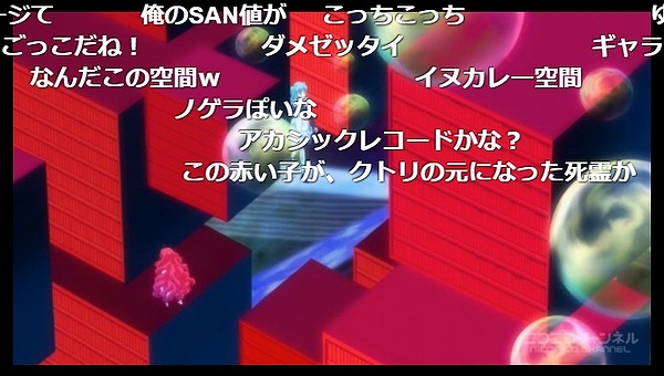 6話 (101)