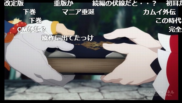 22話 (52)