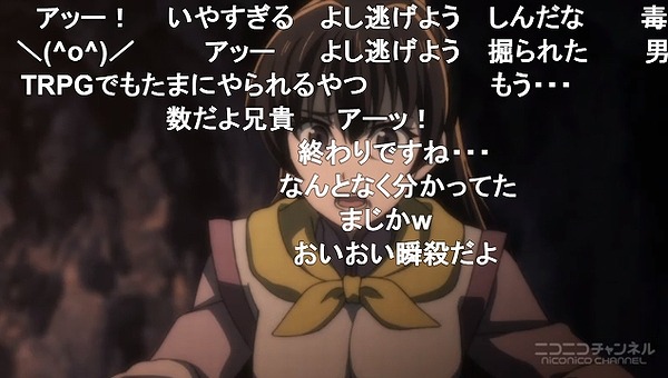 1話 (56)