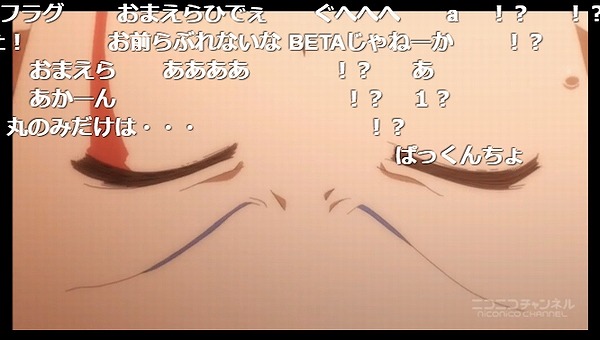 12話 (17)