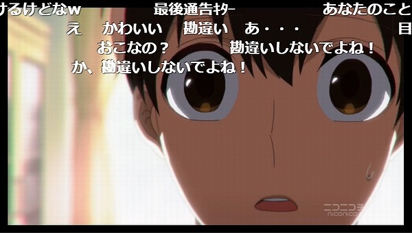 2話 (11)