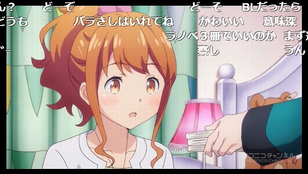6話 (77)