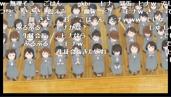 2話 (2)