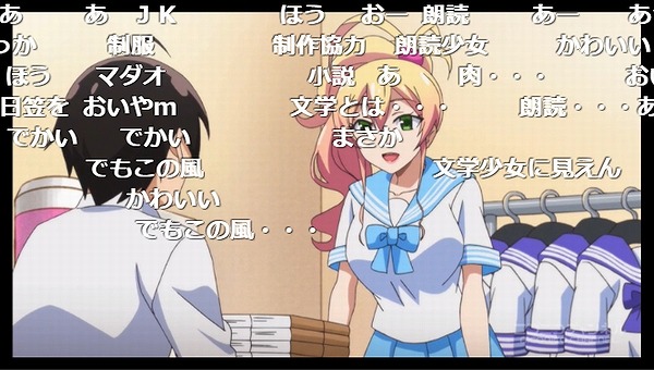 7話 (50)
