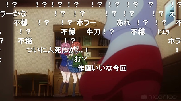 8話 (6)