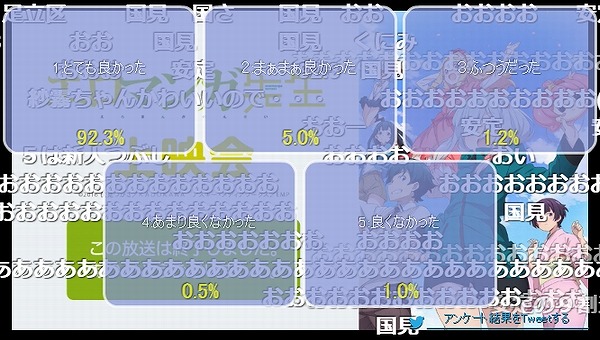 6話 (160)