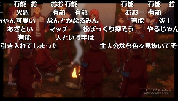 9話 (44)