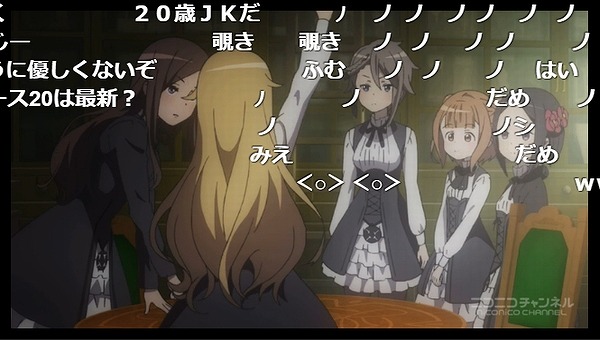 8話 (2)