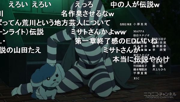 3話 (164)