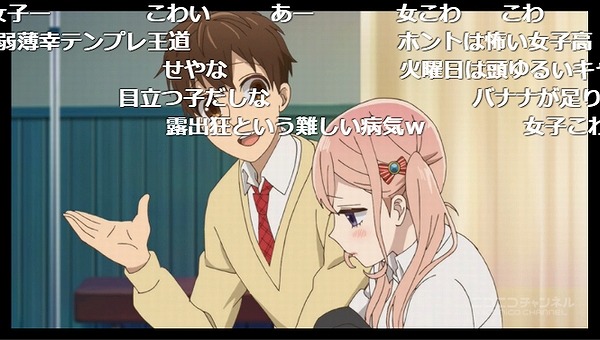 2話 (88)