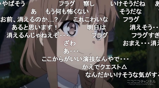 12話 (142)