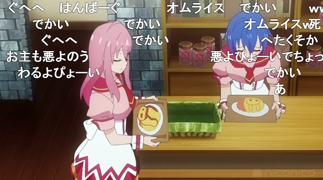 8話 (23)