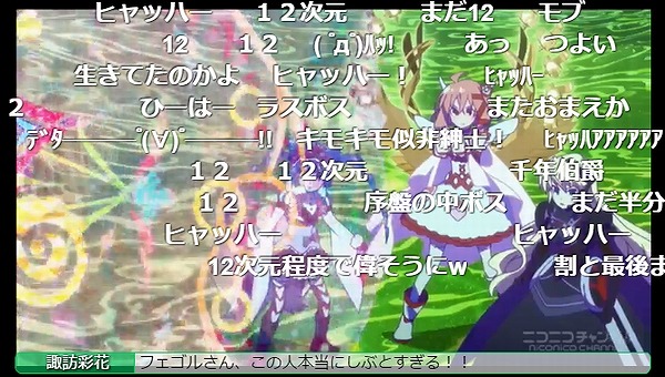 12話 (9)