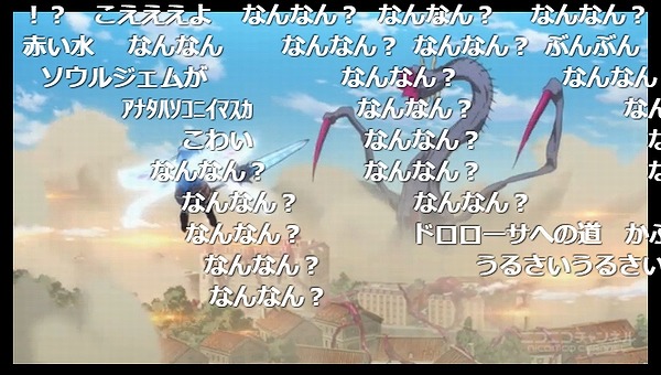 6話 (57)