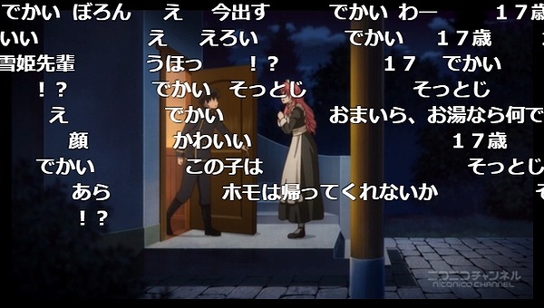 1話 (73)
