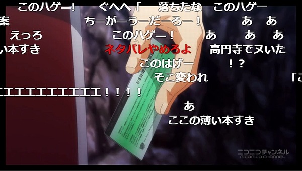 9話 (23)