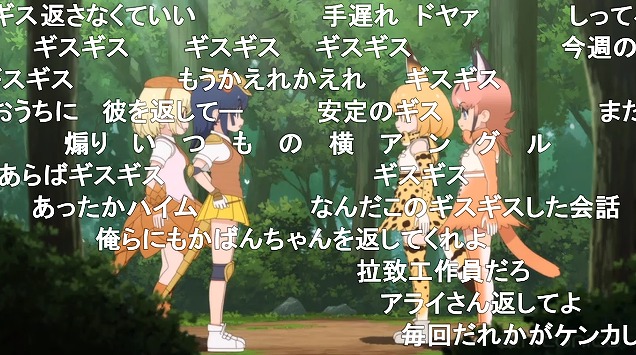 9話 (57)