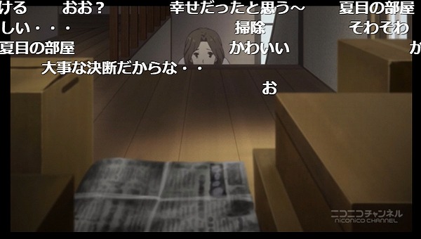 10話 (59)