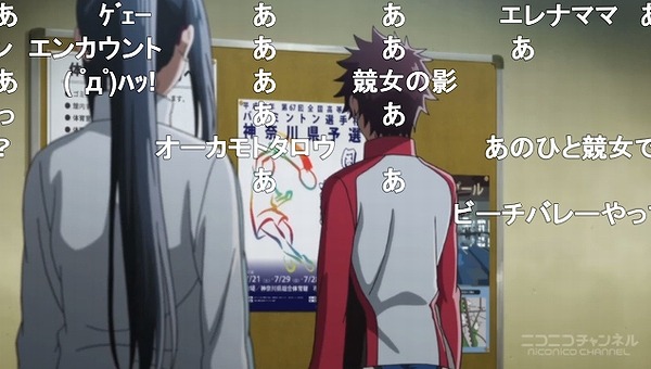 11話 (92)