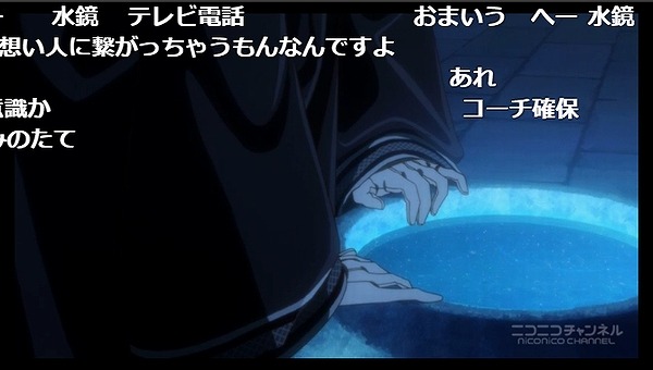 11話 (117)