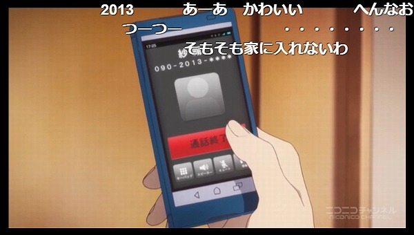 2話 (97)