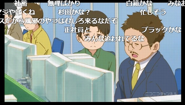 5話 (29)
