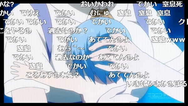 12話 (138)