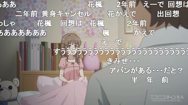 12話 (1)