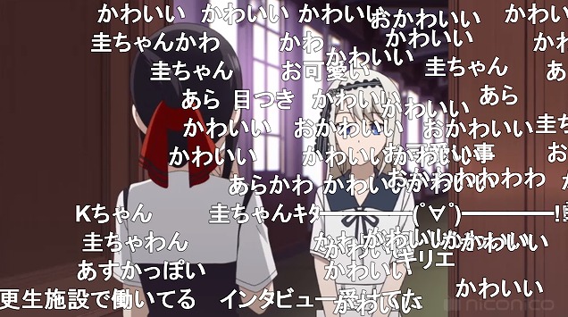 8話 (3)