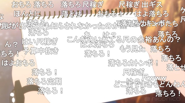 11話 (3)