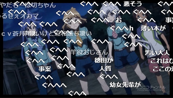 2話 (28)