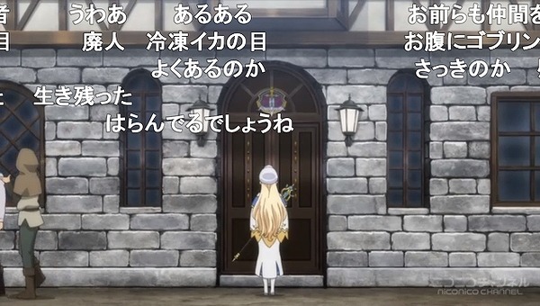 1話 (140)