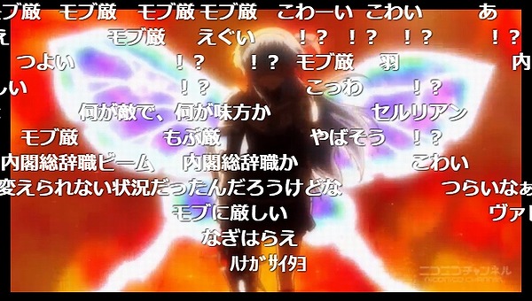 6話 (56)