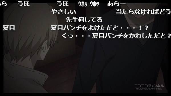 4話 (97)