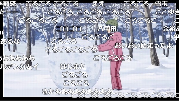 12話 (1)