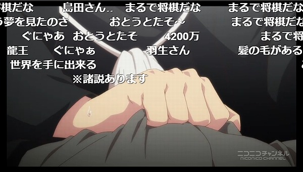 1話 (4)